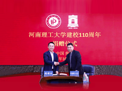 必发集团app下载装置(中国游)官网