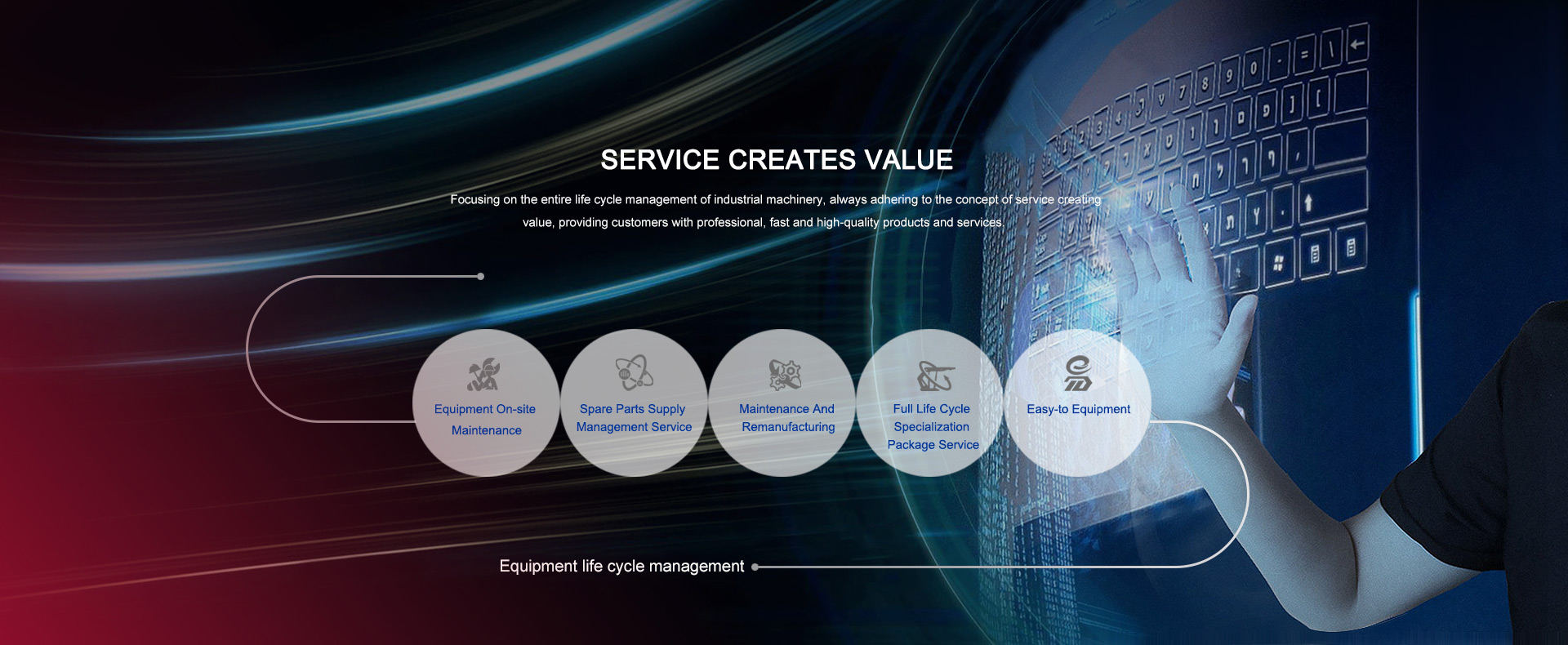 必发集团app下载装置(中国游)官网