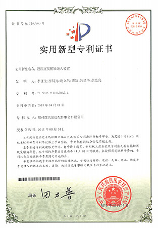 必发集团app下载装置(中国游)官网