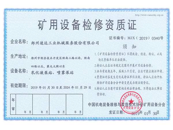 必发集团app下载装置(中国游)官网