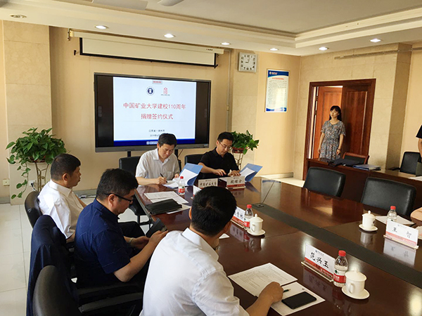 公司在中国矿业大学设立“必发集团app股份·卓越前进奖学金”