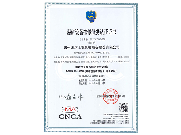 必发集团app下载装置(中国游)官网