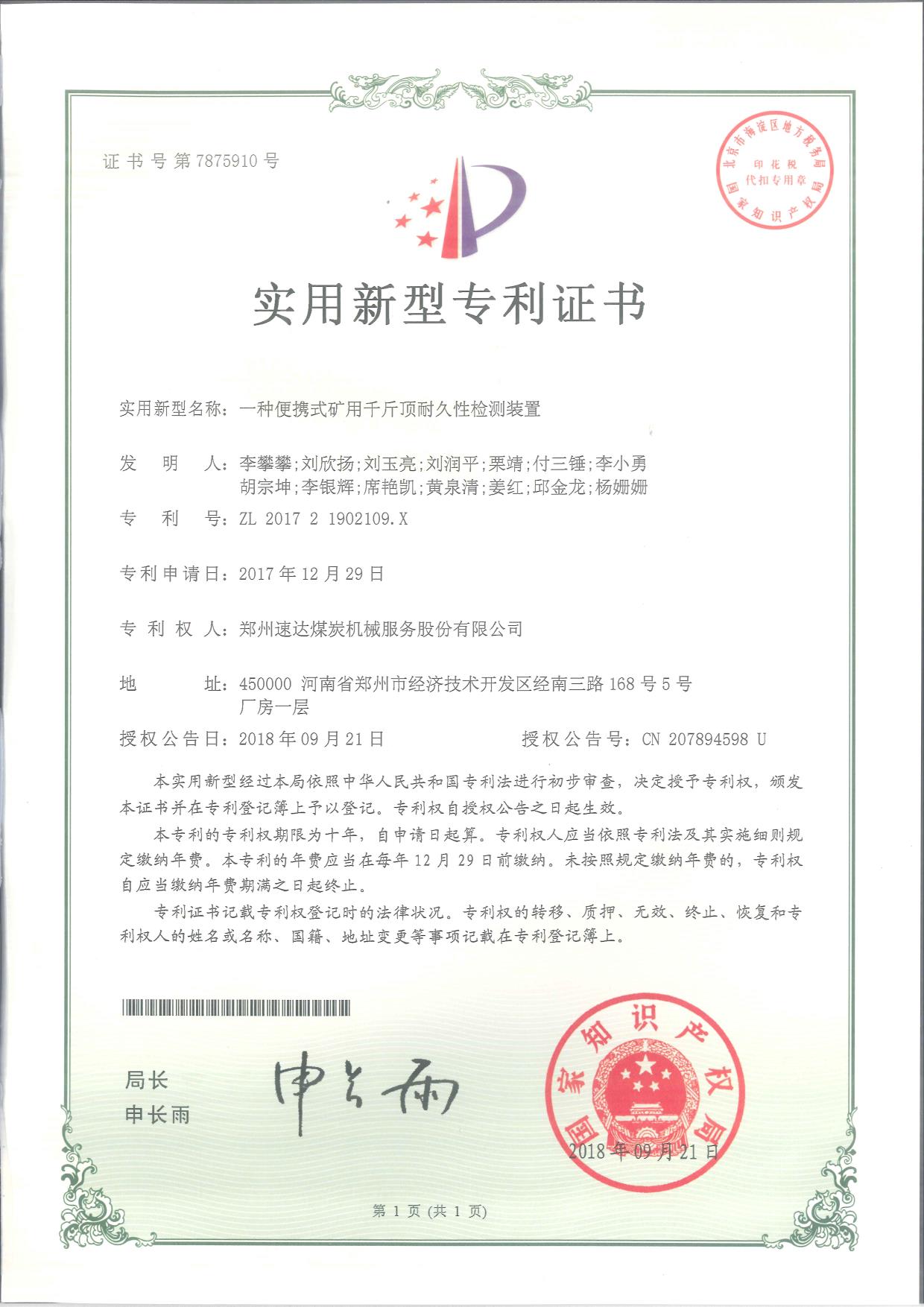 必发集团app下载装置(中国游)官网