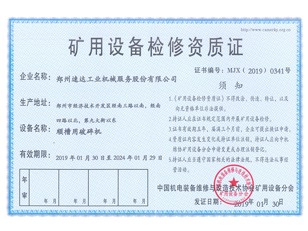 必发集团app下载装置(中国游)官网