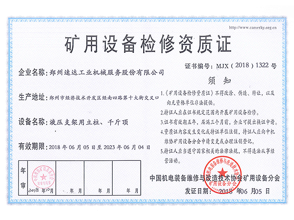 必发集团app下载装置(中国游)官网