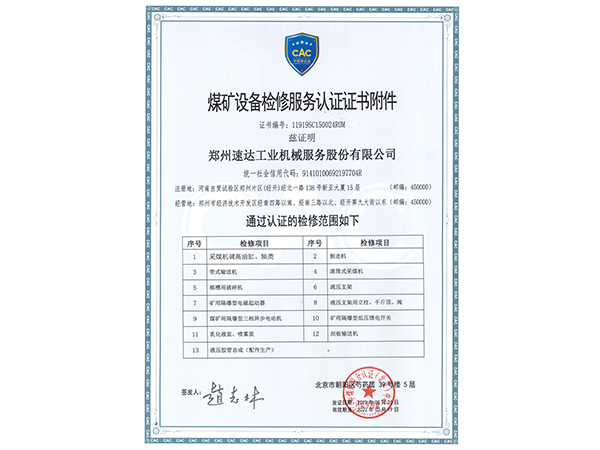 必发集团app下载装置(中国游)官网