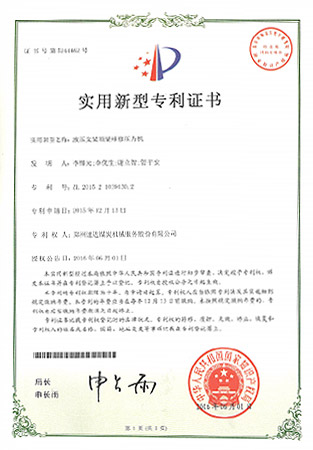 必发集团app下载装置(中国游)官网