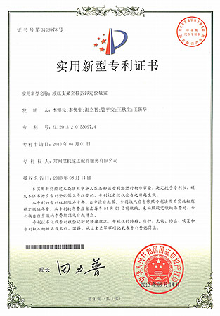 必发集团app下载装置(中国游)官网