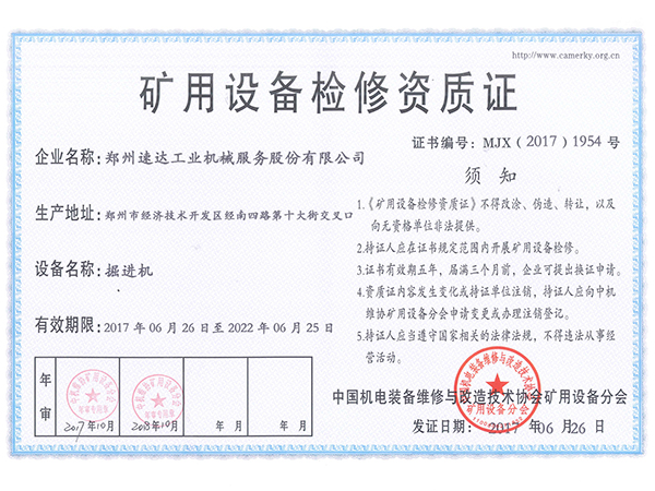 必发集团app下载装置(中国游)官网