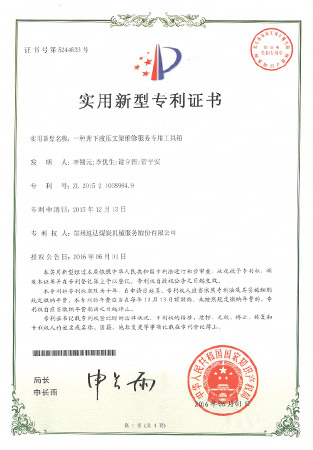 必发集团app下载装置(中国游)官网