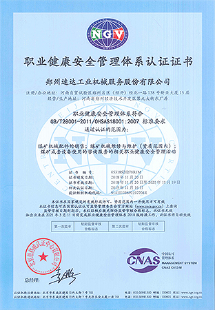 必发集团app下载装置(中国游)官网