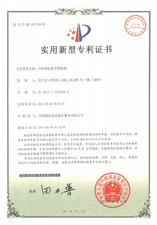 必发集团app下载装置(中国游)官网