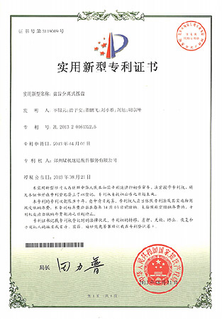 必发集团app下载装置(中国游)官网