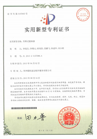 必发集团app下载装置(中国游)官网