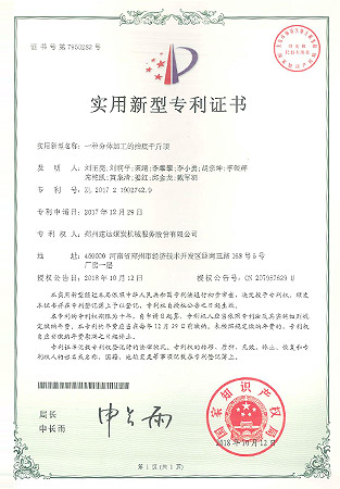 必发集团app下载装置(中国游)官网