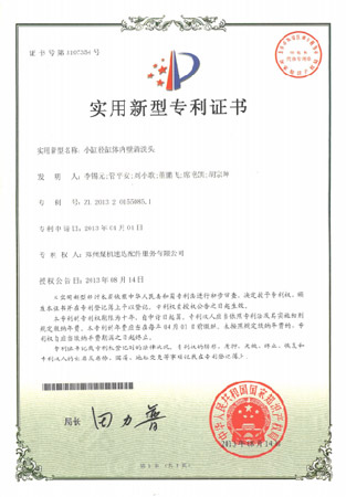 必发集团app下载装置(中国游)官网