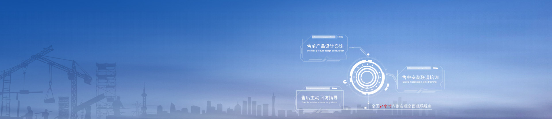 必发集团app下载装置(中国游)官网