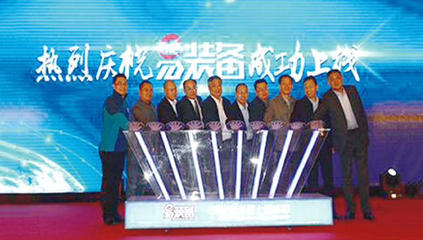 必发集团app下载装置(中国游)官网