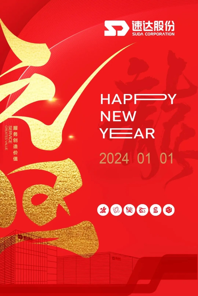 踔厉高昂，，，，，奋进必发集团app