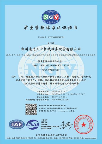 必发集团app下载装置(中国游)官网