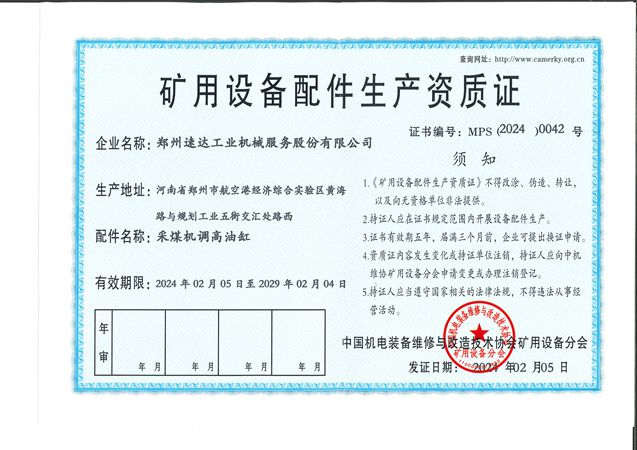 必发集团app下载装置(中国游)官网