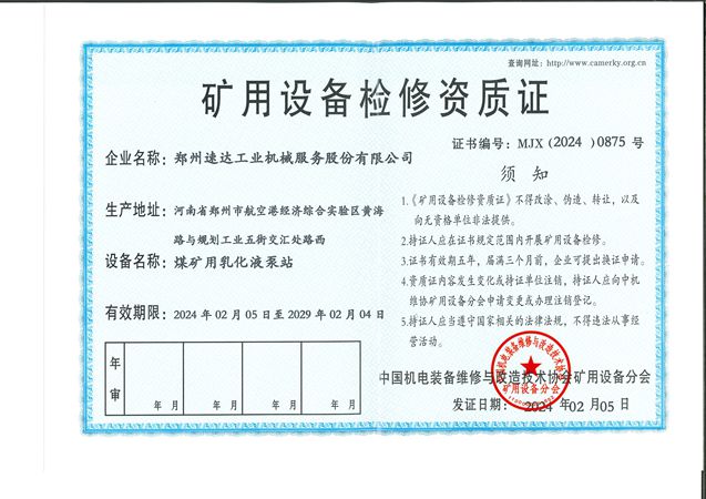 必发集团app下载装置(中国游)官网