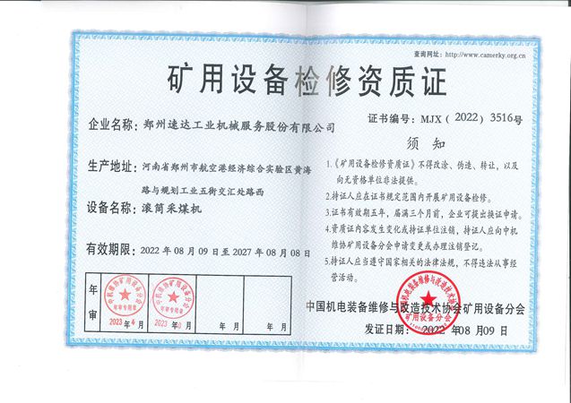 必发集团app下载装置(中国游)官网