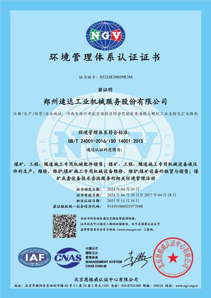 必发集团app下载装置(中国游)官网