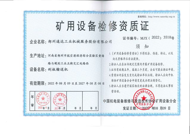 必发集团app下载装置(中国游)官网