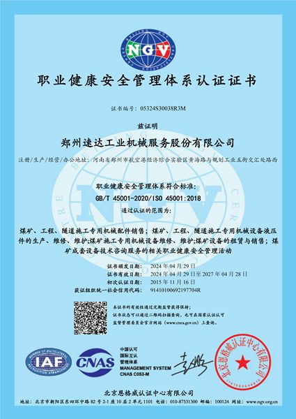 必发集团app下载装置(中国游)官网