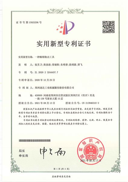 必发集团app下载装置(中国游)官网