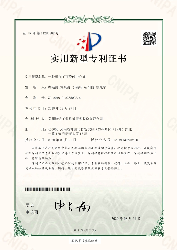 必发集团app下载装置(中国游)官网