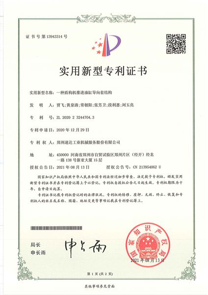 必发集团app下载装置(中国游)官网