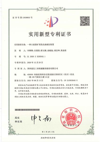 必发集团app下载装置(中国游)官网